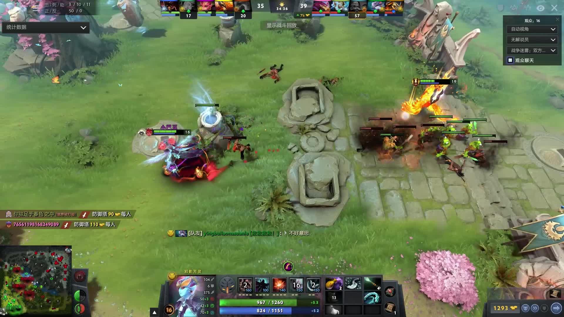 一决策的影 一决策的影