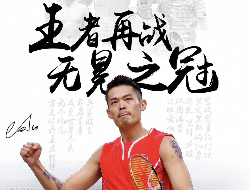 好到更好 好到更好