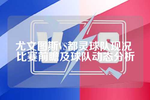 开拓者不敌