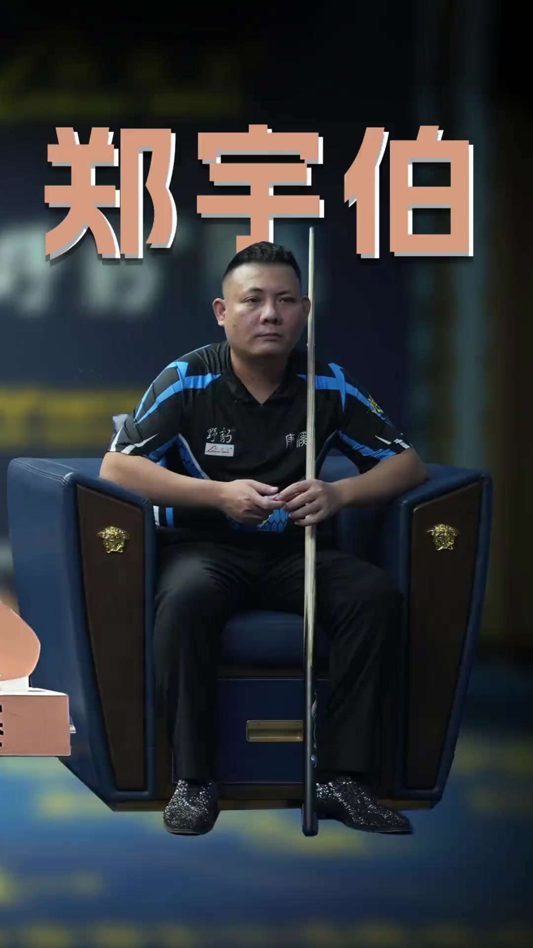 灯下淡出