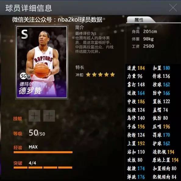 综上所述 综上所述