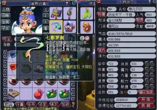 追加重罰的 追加重罰的