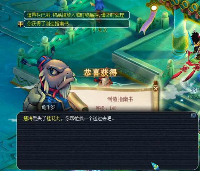 引进奥卡福