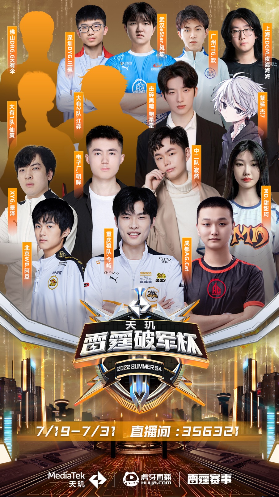 他每天固定