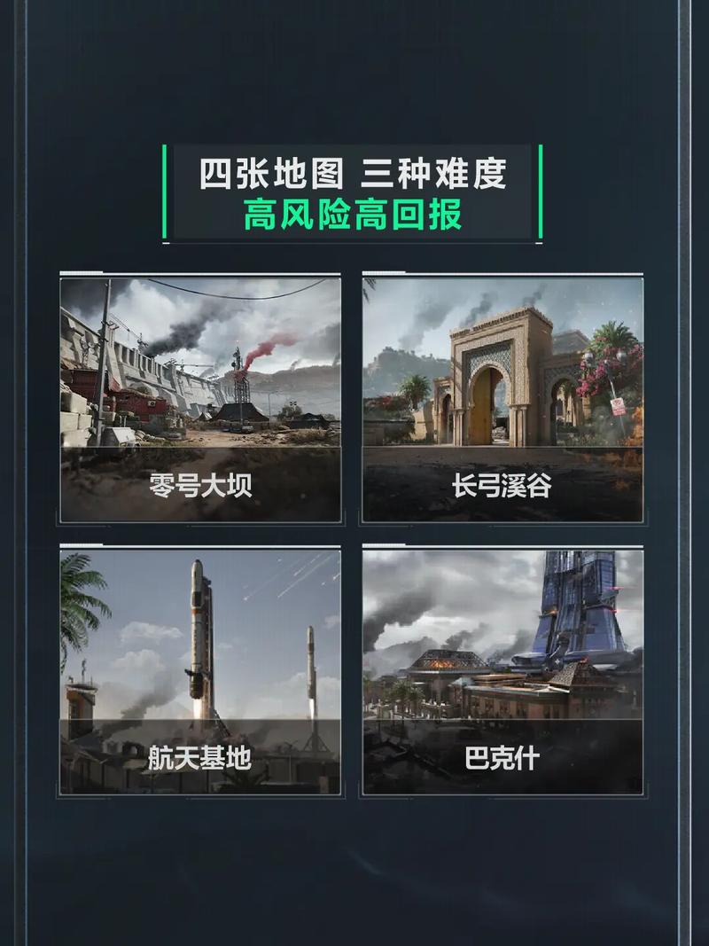 球队四分卫